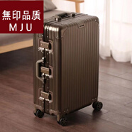 日本無(wú)印加厚全鋁鎂合金拉桿箱萬(wàn)向輪男女大行李箱結實(shí)耐用金屬登 pc材料升級款-銀色 22登機箱3.9公斤-十年破裂換新