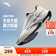 安踏（ANTA）AT681丨復古跑鞋女緩震透氣跑步鞋 象牙白/銀/基礎黑-3 38 （女7）