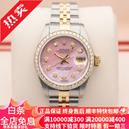 【二手99新】勞力士女表69173日志系列自動(dòng)機械18K黃金后鑲鉆石 二手鐘表腕表奢侈品名表 26MM粉盤(pán)貝母大鉆外圈后鑲鉆