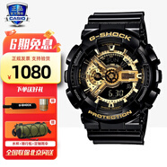 卡西歐（CASIO）【圣誕節禮物】男表學(xué)生禮物黑金g-shock系列防水運動(dòng)日韓石英 GA-110GB-1A經(jīng)典黑金LED照明