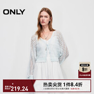 ONLY2025夏季新款鏤空肌理寬松V領(lǐng)短款開(kāi)衫針織衫女|12523A001 A43淡藍色 M