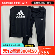 阿迪達斯 （adidas）專(zhuān)柜男女大童運動(dòng)訓練套裝長(cháng)袖長(cháng)褲ic5686 Ic5686男女同款 128 A