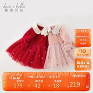 戴維貝拉女童長(cháng)袖連衣裙秋冬禮服裙子兒童國風(fēng)公主裙新年服