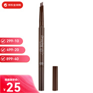 伊蒂之屋（ETUDE HOUSE） 韓國愛(ài)麗小屋眉筆(伊蒂之屋)自然流暢送女友雙十一生日禮物 雙頭眉筆#01 茶褐色