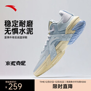 安踏空域4籃球鞋男鞋子學(xué)生耐磨運動(dòng)鞋氣墊緩震防滑實(shí)戰球鞋戶(hù)外鞋子 【空域5】淺霧灰/安踏白-5 42