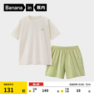 蕉內（Bananain）王一博同款305H純棉睡衣男女士100%棉情侶家居服短袖短褲套裝夏季 【短褲款素色-女】呢綠 M