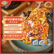 一旬一味章魚(yú)海鮮燒麥420g*2袋兒童糯米大燒賣(mài)  速凍早餐加熱即食半成品