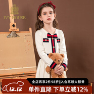 IVY HOUSE常春藤兒童裝女童春秋撞色純棉小香風(fēng)學(xué)院風(fēng)校園英倫公主裙連衣裙 米白 100cm(110/52)
