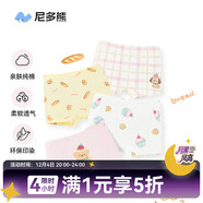 尼多熊兒童內褲女中大童A類(lèi)平角純棉嬰兒不夾pp透氣舒適四角短褲