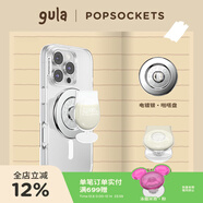 PopSockets【上菜了】泡泡騷xGula聯(lián)名款手機支架蘋(píng)果磁吸囊伸縮防摔粘貼指環(huán)扣magesafe磁吸生態(tài)圓啪嗒 搖搖氣泡酒+電鍍銀啪嗒盤(pán)