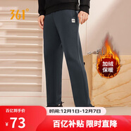 361°運動(dòng)褲男士秋冬季加絨保暖休閑衛褲直筒跑步長(cháng)褲子男652344708D-2