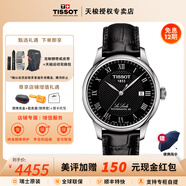 天梭（TISSOT）【官方授權店】力洛克系列1853經(jīng)典80機芯機械男表瑞士手表送男友 黑盤(pán)皮帶T006.407.16.053.00