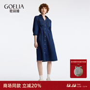 歌莉婭港風(fēng)牛仔連衣裙精致A字氣質(zhì)通勤復古多巴胺裙子女1A8C4K4D0 80U深牛仔藍 XL