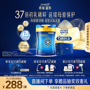 美贊臣（MeadJohnson）港版藍臻3段嬰幼兒奶粉 820g*6罐【京東全球購獨家禮盒】  1-3歲