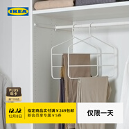 宜家（IKEA）GARDSMASTARE加斯邁塔褲掛金屬衣架家用收納掛衣架晾衣架學(xué)生宿舍 褲掛/衣架 其他