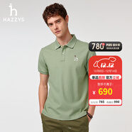 哈吉斯（HAZZYS）男裝 夏款男上衣POLO【3A抗菌】短袖T恤ASTZE0BBX27 薄荷綠色MG 3XL (190/108A 54)