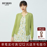 深呼吸DEEP BREATH女裝簡(jiǎn)約百搭薄款圓領(lǐng)長(cháng)袖冰絲針織開(kāi)衫女A400473 蘋(píng)果綠 3XL (7碼)