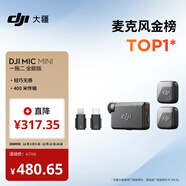 大疆 DJI Mic Mini 迷你無(wú)線(xiàn)高品音質(zhì) 降噪領(lǐng)夾麥克風(fēng)【安卓+蘋(píng)果全系列+相機】全能版 一拖二