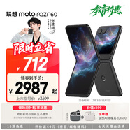 摩托羅拉  【張凌赫同款】聯(lián)想moto Razr 60 第6代折疊屏 IP48級防塵抗水 自由懸停拍 12+256星際隕黑