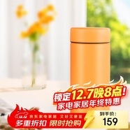 虎牌（TIGER）迷你口袋杯輕量便攜雙層真空保溫保冷杯MMP-B20C-DP陽(yáng)光橙200ml