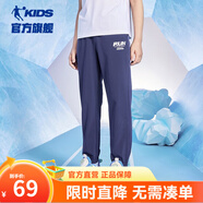 喬丹QIAODAN童裝男童褲子兒童運動(dòng)褲2025春夏款舒適長(cháng)褲休閑運動(dòng)衛褲 宇宙藍-冰爽速干 140 CM