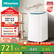 海信（Hisense）小哈利毛易刷波輪洗衣機全自動(dòng)3公斤迷你洗衣機無(wú)孔內桶健康活水洗嬰兒HB30DM56H以舊換新國家補貼