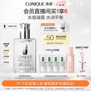 倩碧油皮黃油200ml透明清爽型乳液面霜敏感肌護膚品生日禮物送女友