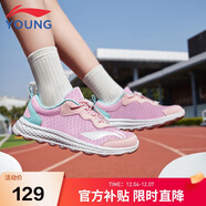 李寧童鞋兒童跑步鞋男女大童簡(jiǎn)約舒適柔軟輕盈透氣運動(dòng)鞋38YKFR024-8