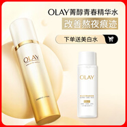 玉蘭油（OLAY）菁醇青春精華水150ml保濕抗皺緊致抗衰老護膚品生日禮物送女友