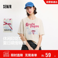 森馬（Semir）短袖t恤女中長(cháng)款萌寵花上衣25夏透氣吸濕寬松套頭衫109325100005