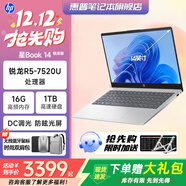 惠普星Book14可選星Book15  【下單享補貼】AMD銳龍7代新品便攜商務(wù)學(xué)生全能輕薄筆記本電腦 R5-7520U 16G  1TB |【定制補貼】