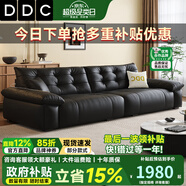 DDC意式極簡(jiǎn)真皮沙發(fā)簡(jiǎn)約客廳2025新款直排熊抱電動(dòng)功能皮藝沙發(fā)床 雙扶手單人位（普通無(wú)功能款） S級耐磨生態(tài)皮+迪熙太空云坐感座包