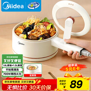 美的（Midea）電煮鍋 小電鍋 電蒸鍋 長(cháng)柄 宿舍小鍋 多功能輔食鍋 1.6L學(xué)生寢室一體泡面小火鍋 XZE2017 配蒸籠