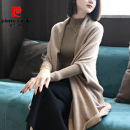 皮爾卡丹慵懶風(fēng)蝙蝠袖披肩外套女中長(cháng)款針織衫開(kāi)衫寬松顯瘦氣質(zhì)春秋冬X83 駝色披肩外套X83 M (90-100斤左右)
