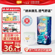 宜嬰新夢(mèng)想家全包臀小內褲3XL32片拉拉褲超薄【品牌直供 安心品質(zhì)】