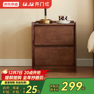 京東京造家居悅楓實(shí)木床頭柜 天然橡膠木雙層儲物 收納臥室儲物柜胡桃色