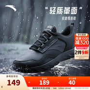 安踏運動(dòng)鞋男鞋跑步鞋子男冬季皮面保暖防潑水休閑鞋輕便軟底舒適跑鞋 【革面防潑水】黑5524-1 40.5 (男)