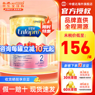 美贊臣（MeadJohnson）港版 安兒寶A+嬰幼兒寶寶HMO+DHA+益生元配方奶粉原裝進(jìn)口850g 2段1罐 效期28年4月左右