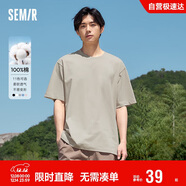 森馬[純棉]T恤男夏簡(jiǎn)約通勤休閑短袖上衣純色圓領(lǐng)t恤109924100101