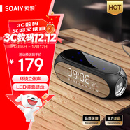 索愛(ài)（soaiy）藍牙音箱鬧鐘音響收音機一體機電腦高音質(zhì)智能便攜式低音炮無(wú)線(xiàn)音樂(lè )播放器可插卡液晶 S69黑