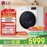 LG奢華白 烘干機 9KG大容量 雙轉子變頻熱泵 除菌除螨 冷凝器自清潔 被褥護理 RC90V9AV4W