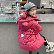 米妮哈魯（MiniZaru）女童可愛(ài)草莓熊羽絨棉服2025新款冬洋氣棉衣外套加厚棉襖 酒紅色 不帶包 160