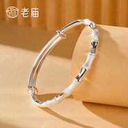 老廟銀手鐲足銀竹節款推拉式銀鐲子送女友老婆生日七夕情人節禮物 約：22.5±1g