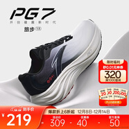 安踏PG7丨旅步1.5丨緩震慢跑鞋男鞋厚底舒適運動(dòng)鞋黑色旅游休閑鞋