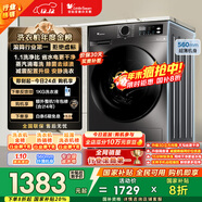 小天鵝（LittleSwan）滾筒洗衣機全自動(dòng)家用 10KG大容量 超薄 TG100APUREPRO以舊換新 國家補貼 京東自營(yíng) 內衣洗 出租屋