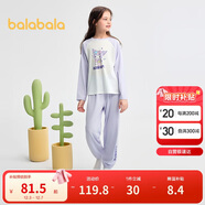 巴拉巴拉兒童睡衣套裝秋季女童家居服可外出【hellokittyIP】209325171002