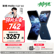 摩托羅拉 【張凌赫同款】聯(lián)想moto Razr 60 第6代折疊屏 IP48級防塵抗水 自由懸停拍 12+512午夜蒼藍