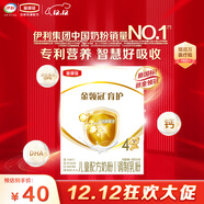 伊利金領(lǐng)冠育護【全面營(yíng)養】?jì)和浞侥谭?段(3-6歲)400g