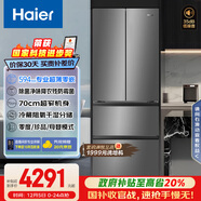 海爾（Haier）「小紅花系列」412L法式多門(mén)冰箱594mm專(zhuān)業(yè)超薄零嵌BCD-412WGHFDB5GYU1國家補貼