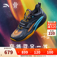 安踏（ANTA）凱里·歐文同款】KAI 1 歐文一代丨氮科技實(shí)戰低幫籃球鞋男女 圣契 (新款號112611113F-7) 42.5 (男9碼)